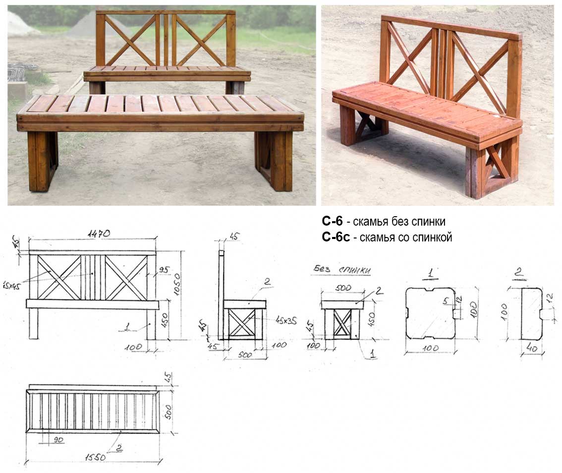 Конструкции садовых скамеек из дерева